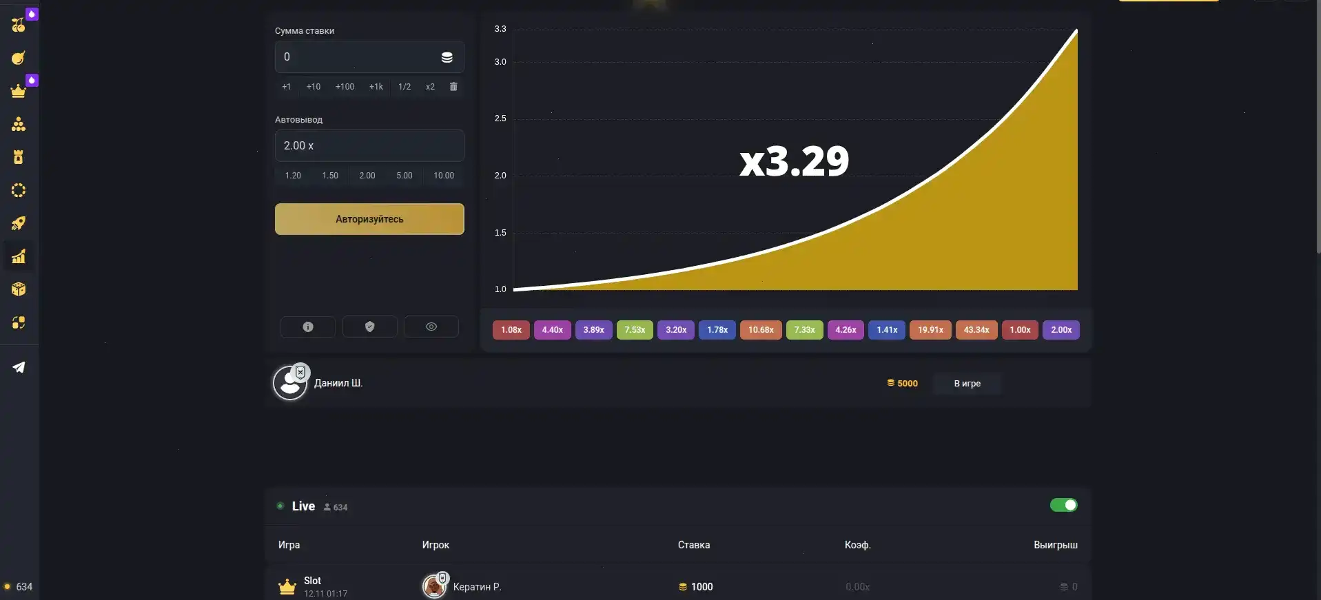 Интерфейс казино Вулкан Голд на компьютере